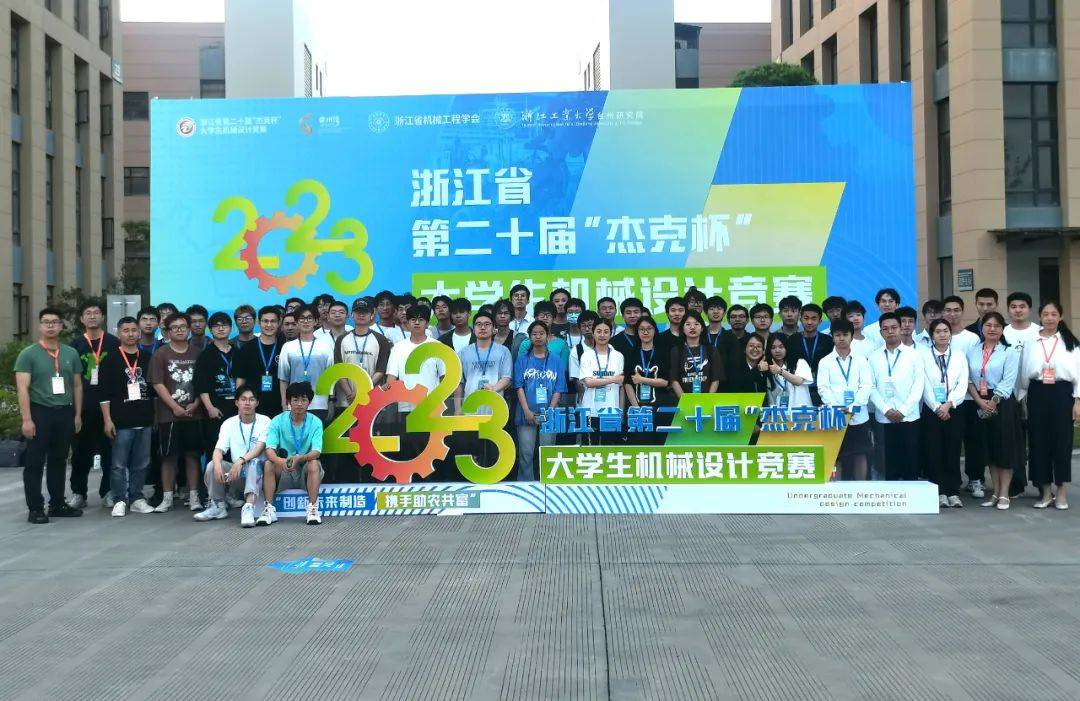 智能安裝新篇章 浙江水院三大前沿專業，賦能行業未來